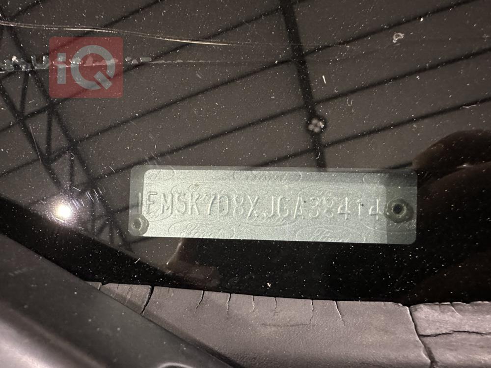 فۆرد ئێکسپلۆرەر